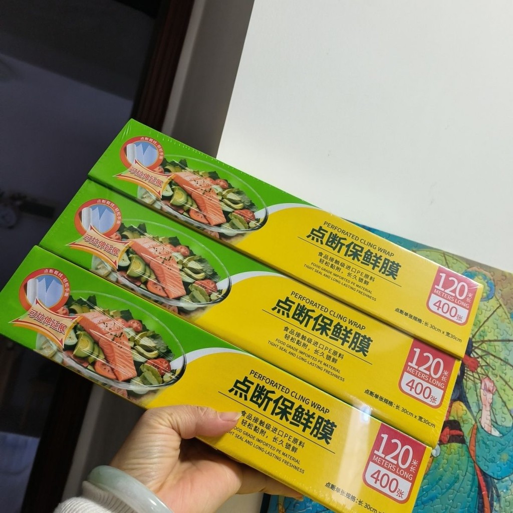 สินค้าใหม่พร้อมสต็อก Sam Sam Point-Breaking Plastic Wrap Point-Breaking Plastic Wrap ชนิดบรรจุกล่อง 