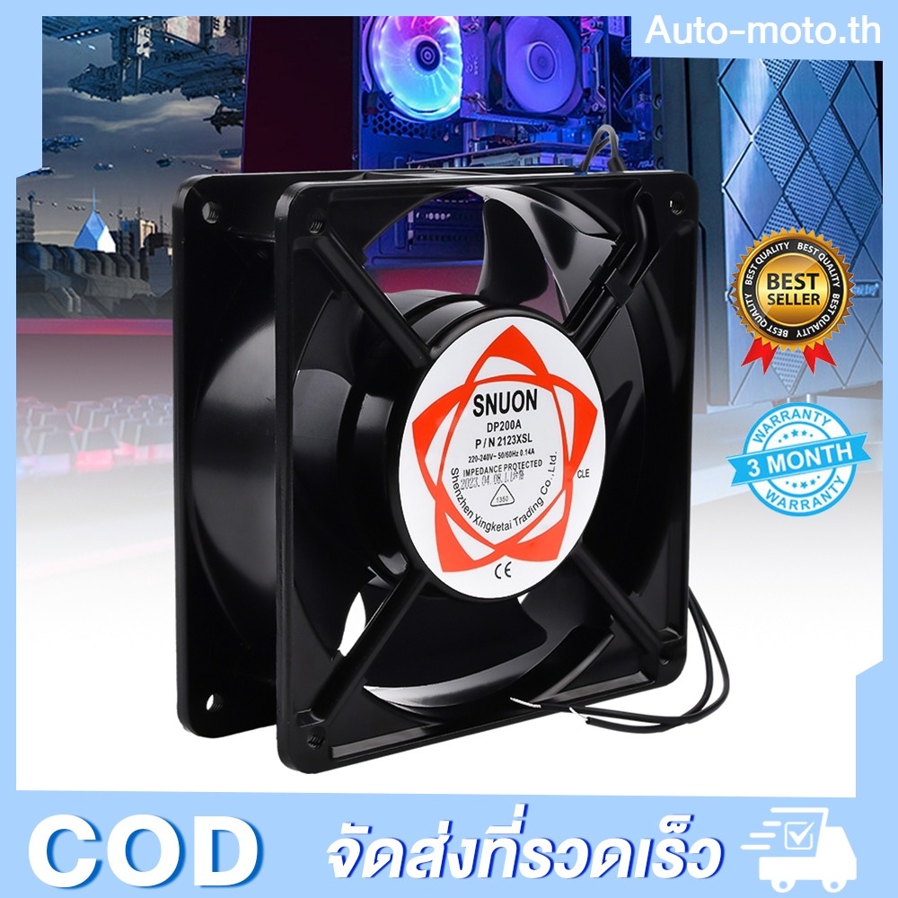 พัดลม 3นิ้ว (3") 120x120x38mm SUNON SF8025AT P/N 2082HSL 220V-240V 50/60Hz 0.14A (รับประกันสินค้า 3 วัน)