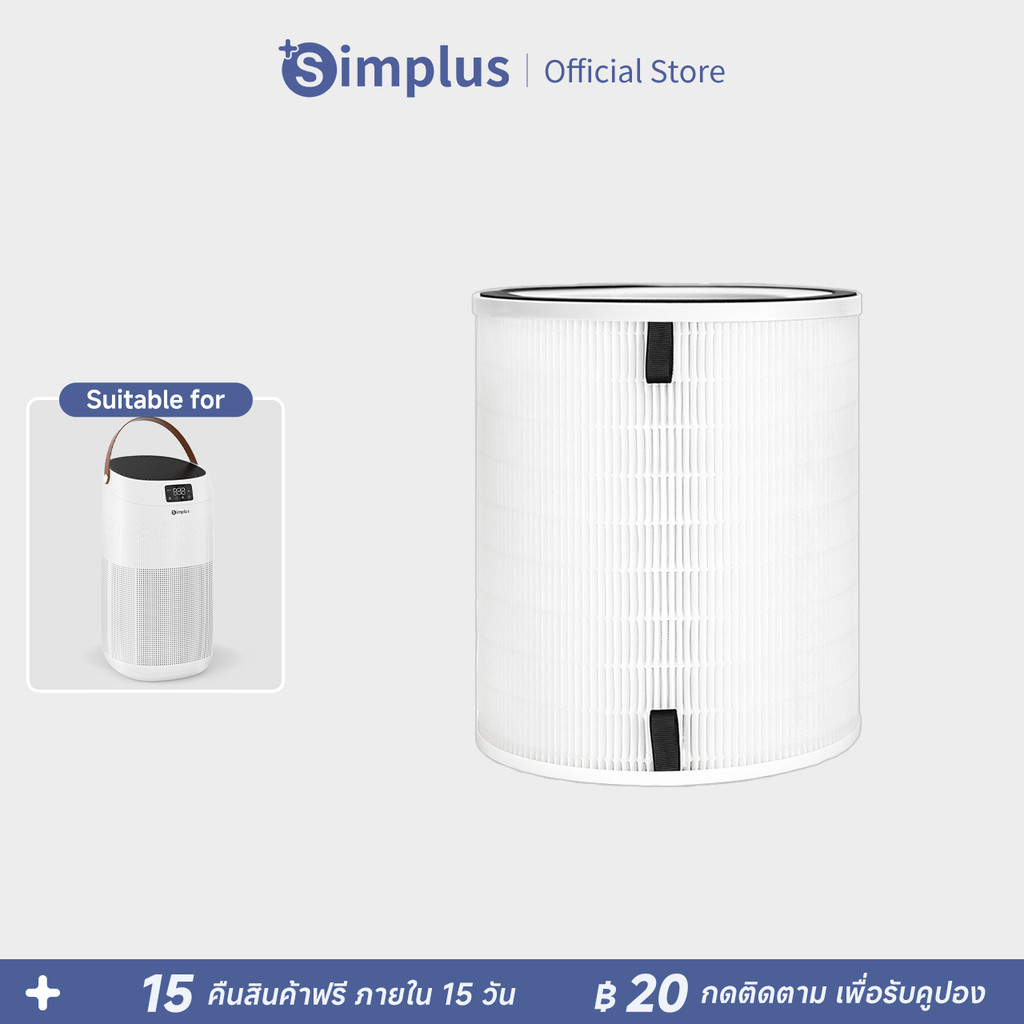 Simplus Air Purifier Filter เครื่องฟอกอากาศ ใช้ในครัวเรือน หน้าจอสัมผัส กำจัดแบคทีเรีย KQJH006-filte
