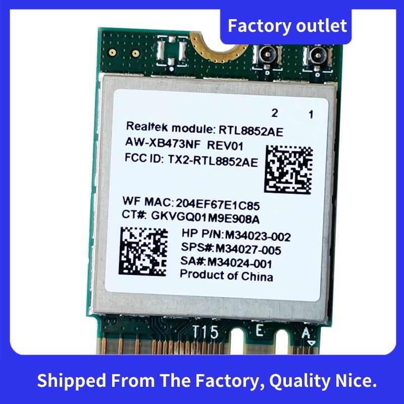 2.4G 5G 802.11AC/AX โมดูลไร้สาย AW-XB473NF RTL8852AE RTL8852 Wifi 6 -MIMO การ์ดเครือข่ายบลูทูธ 5.2 ส