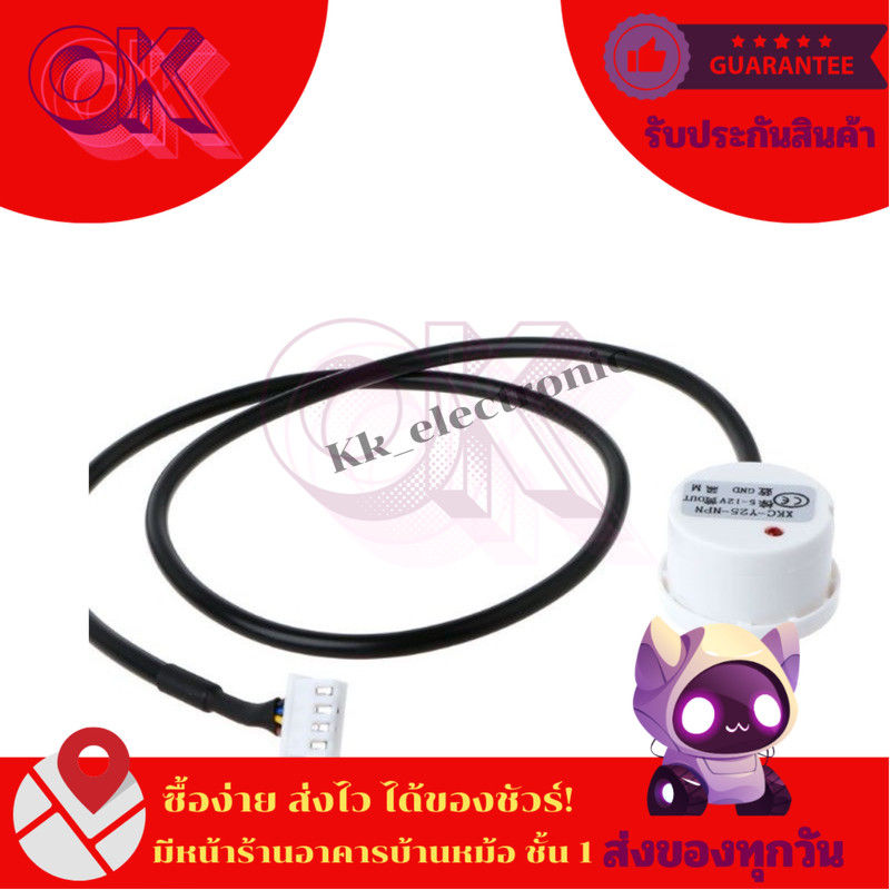 เซนเซอร์วัดระดับน้ํา แบบไม่สัมผัส สําหรับถังเก็บน้ํา XKC-Y25-V