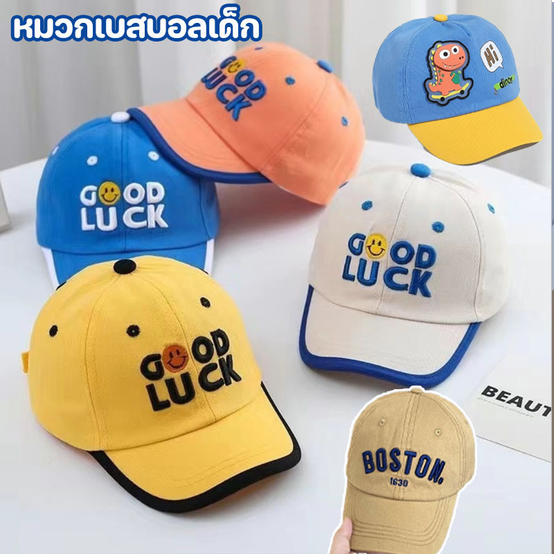 COD หมวกเบสบอลเด็ก ป้องกันแสงแดด หมวกกันแดด หมวกเด็ก เหมาะสำหรับเด็กอายุตั้งแต่ 8 เดือนถึง 5 ขวบ