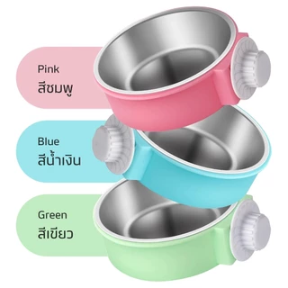 🔥ชามอาหารสัตว์เลี้ยง มี 3 สี สามารถแขวนในกรงนอนสัตว์เลี้ยงหรือที่อื่น ๆ เพื่อป้องกันไม่ให้พลิกคว่ำ