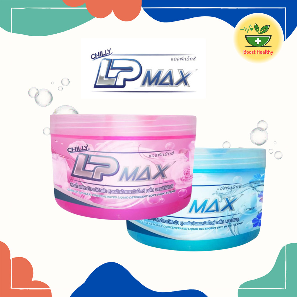 LP-MAX น้ำยาซักผ้ากึ่งสำเร็จรูป กลิ่น Sky Blue สีฟ้า / กลิ่น Soft Pink สีชมพู 1 กก.