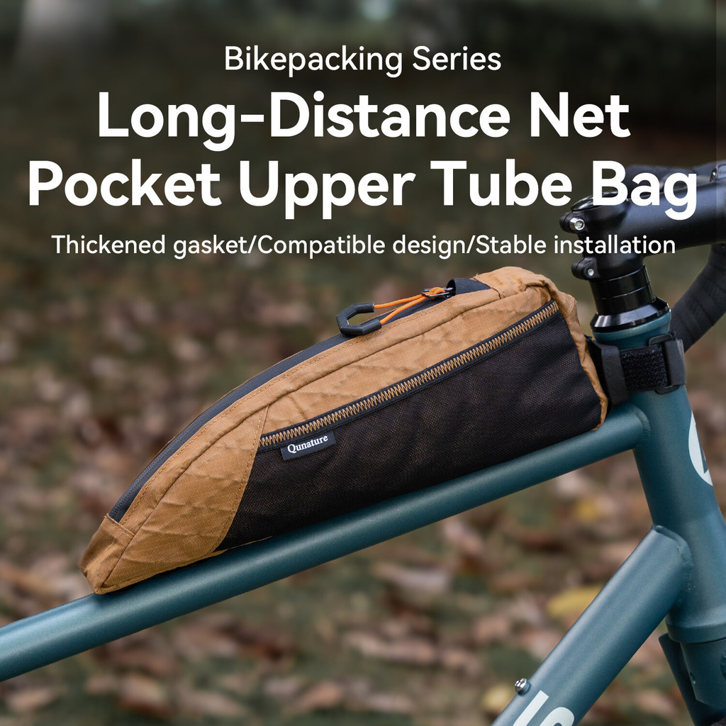 Qunature กระเป๋าจักรยาน Top Tube Bag กันน้ำทนทานสำหรับระยะไกล
