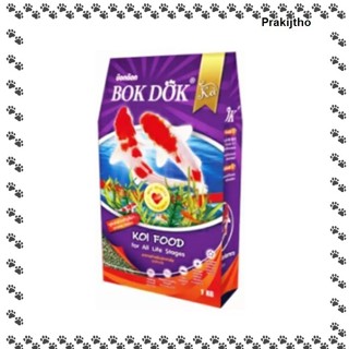 BOKDOK อาหารปลาคาร์ฟ เร่งสี บ๊อกด๊อก KOI FOOD For All Life S…