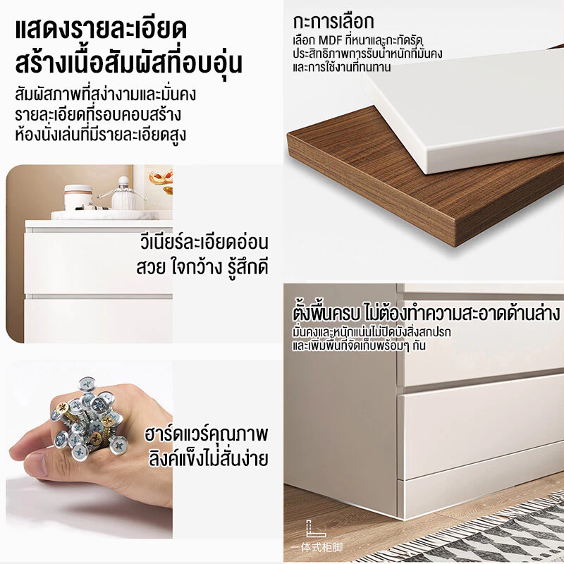 Ikea KA ตู้ลิ้นชักไม้ 5/4/3 ชั้น thumbnail 9