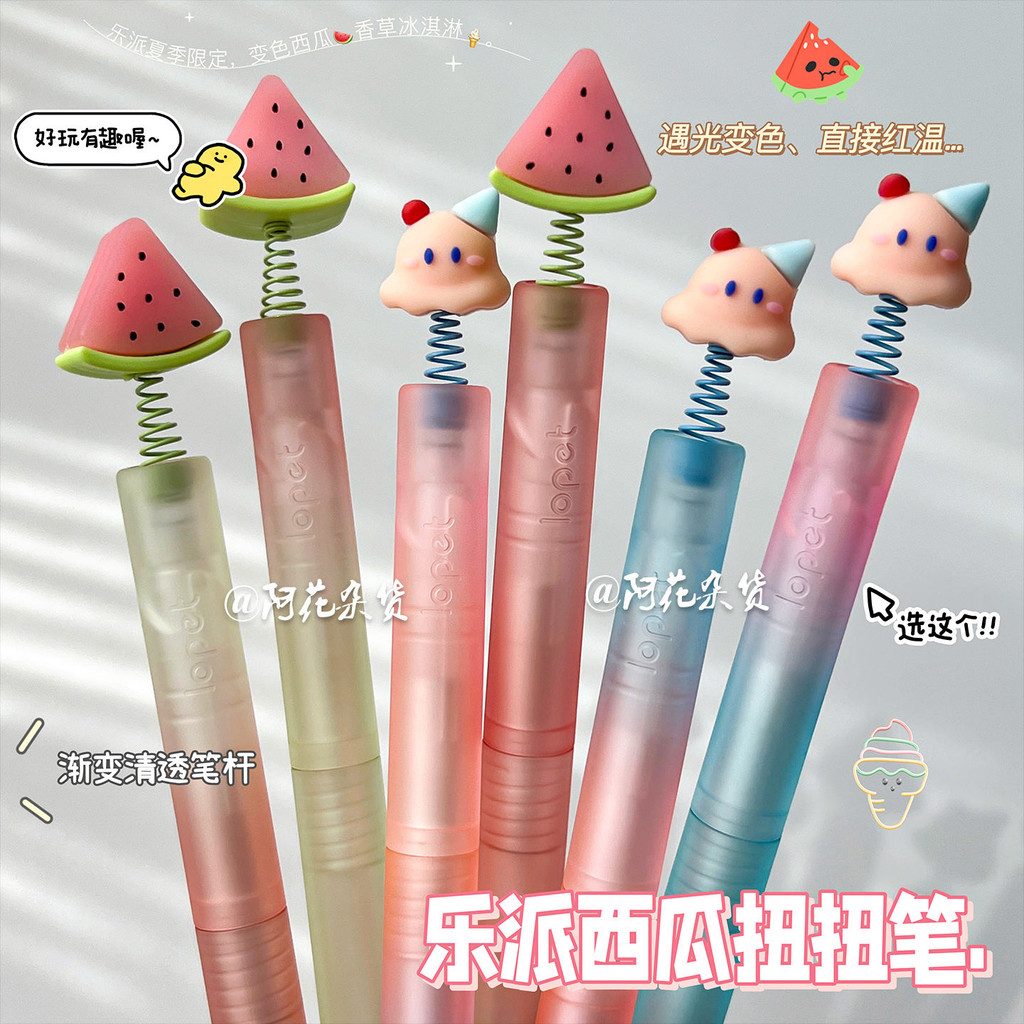 Ahua X-Lexicon Gradient Watermelon ปากกาบิดหมุนปากกาสีดําเรียบปากกาเป็นกลาง