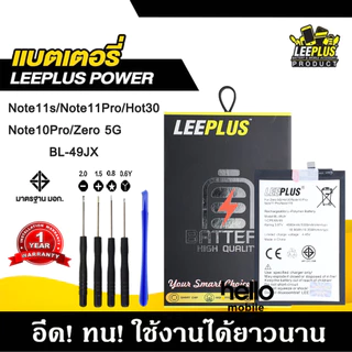 แบตเตอรี่ infinix Note 11S /Note 10 Pro / Note 11 Pro / zero 5G / Hot 30 BL-49JX รับประกัน1ปี แถมชุดไขควง