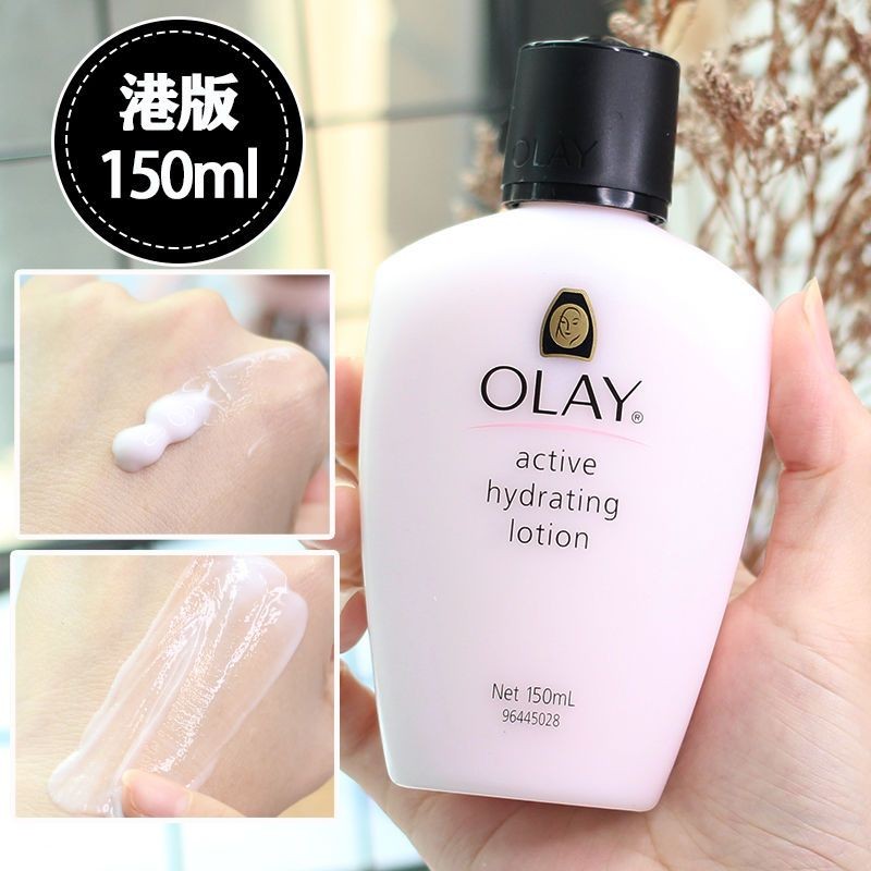 Hong Kong Olay/Olay Moisturizing Lotion 150ml Sensitive香港Olay/玉兰油保湿湿补水150ml ชายและหญิง หล่อลื่น 08.3