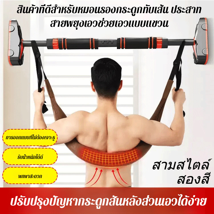 สายจูงเอว แถบยืดเอวแข็งแรงสําหรับใช้ในบ้าน เข็มขัดพยุงหลังสำหรับผู้ป่วยหมอนรองกระดูกเคลื่อน สายพยุงเอวช่วยเอวแบบแขวน
