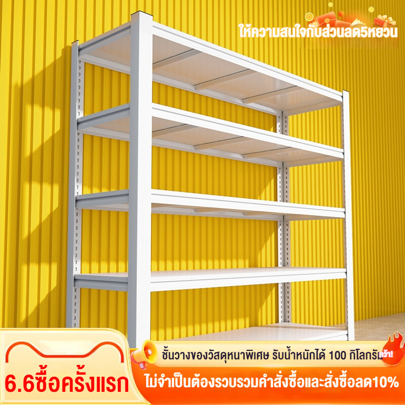 ชั้นวางของชั้นเหล็ก โครงเหล็กทั้งหมดสามารถรับน้ำหนักได้ 800 กิโลกรัม มีห้าชั้นแต่ละชั้นสามารถปรับความสูงได้อย่างอิสระ