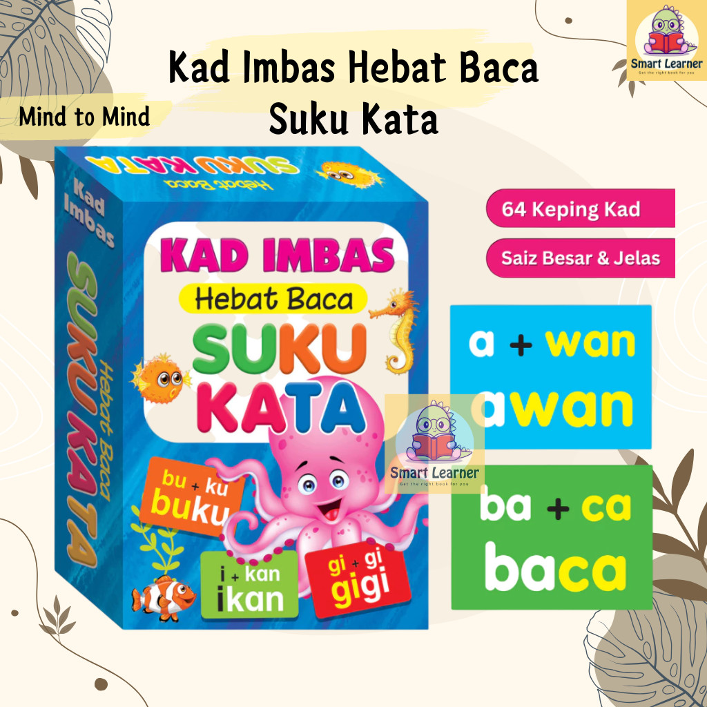 [SMART] Octopus Flash Card Great Imbas Card อ่านได้