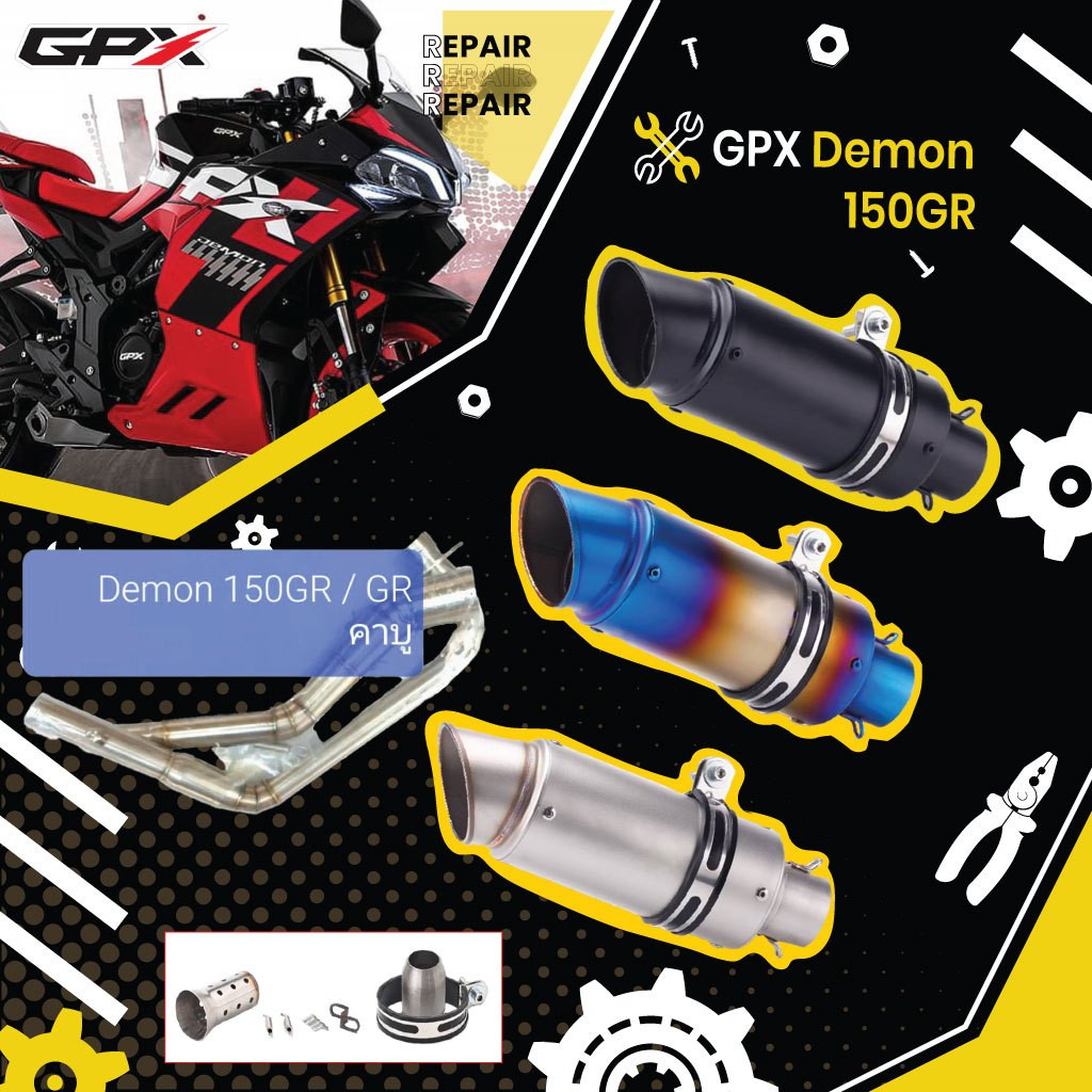 คอท่อ GPX Demon 150GR/GR คาบู วัสดุแสตนเลสเกรด304 + ปลายท่อ Akrapovic ฟรีแคทลดเสียง