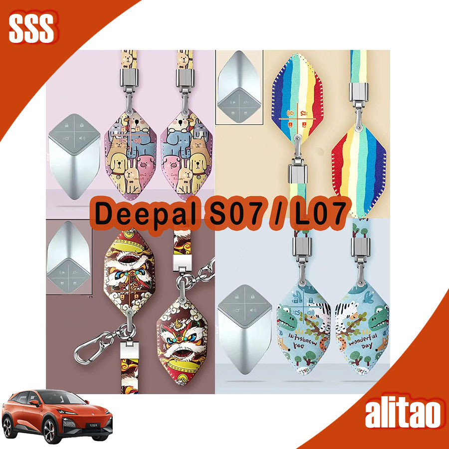 [พร้อม] DEEPAL S07 เคสกุญแจการ์ตูน DEEPAL L07 พวงกุญแจ DEEPAL S05 E07 SL03 แหวนกุญแจ อุปกรณ์เสริมรถย