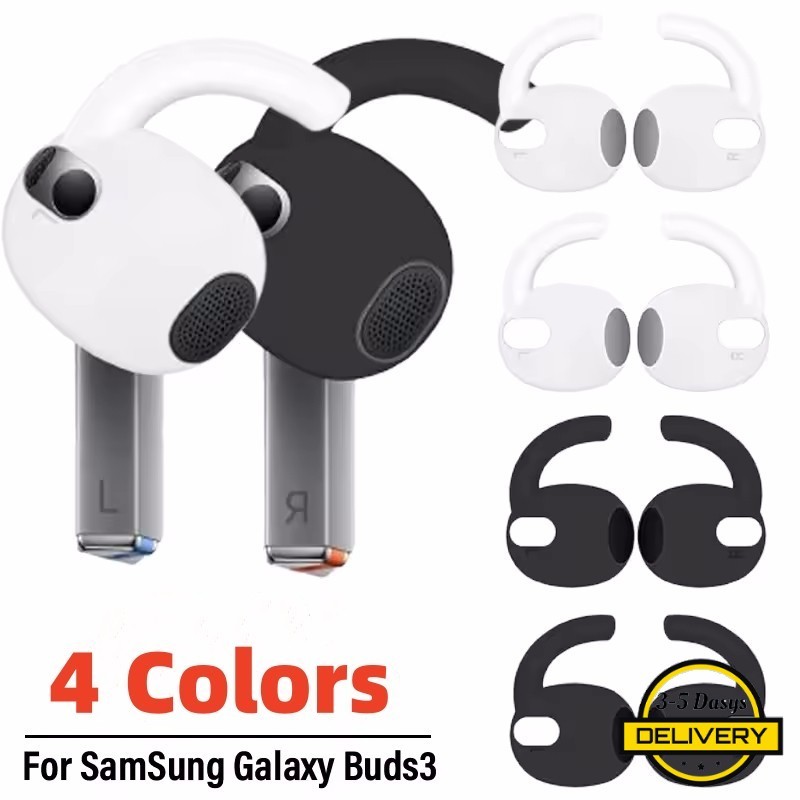 [3-5 วันมาถึง]หมวกหูซิลิโคนสําหรับ Samsung Galaxy Buds3 Pro - ผ้าคลุมกันตก Secure Fit 4 สีพร้อมวัสดุ