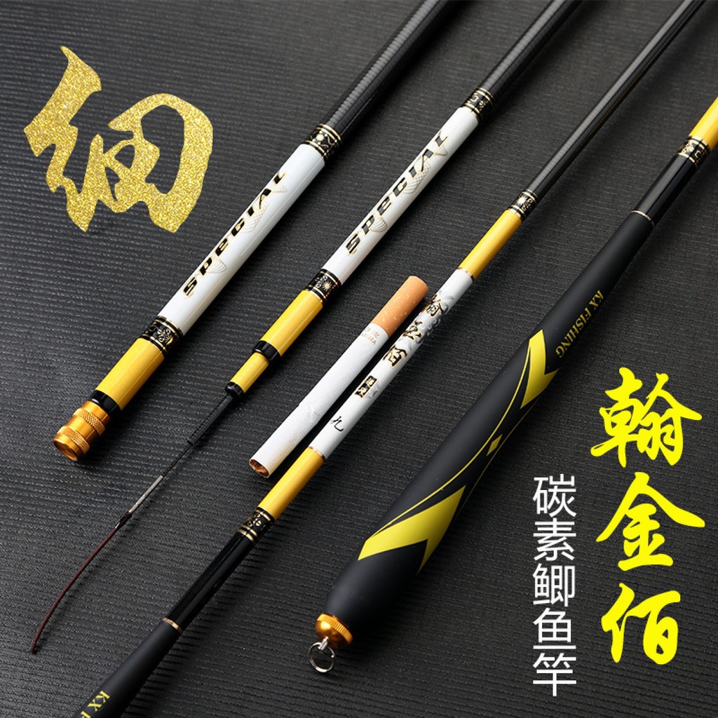 เบ็ดตกปลา Han Jin Bai คาร์บอน 2 7 6 3 M light fine crucian ปลาคาร์พ 37 ปรับตารางตกปลา rod hand rod เ