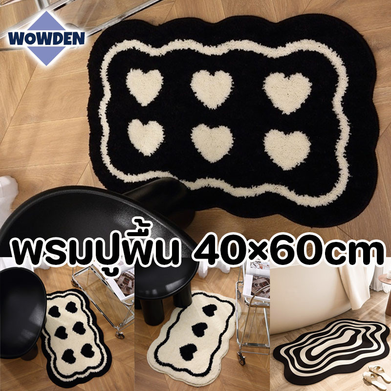 พรมปูพื้น พรมเนื้อนุ่ม ขาวดํา สไตล์มินิมอล นิ่มสบาย 40×60CM กันลื่น แห้งไว สําหรับตกแต่งบ้าน
