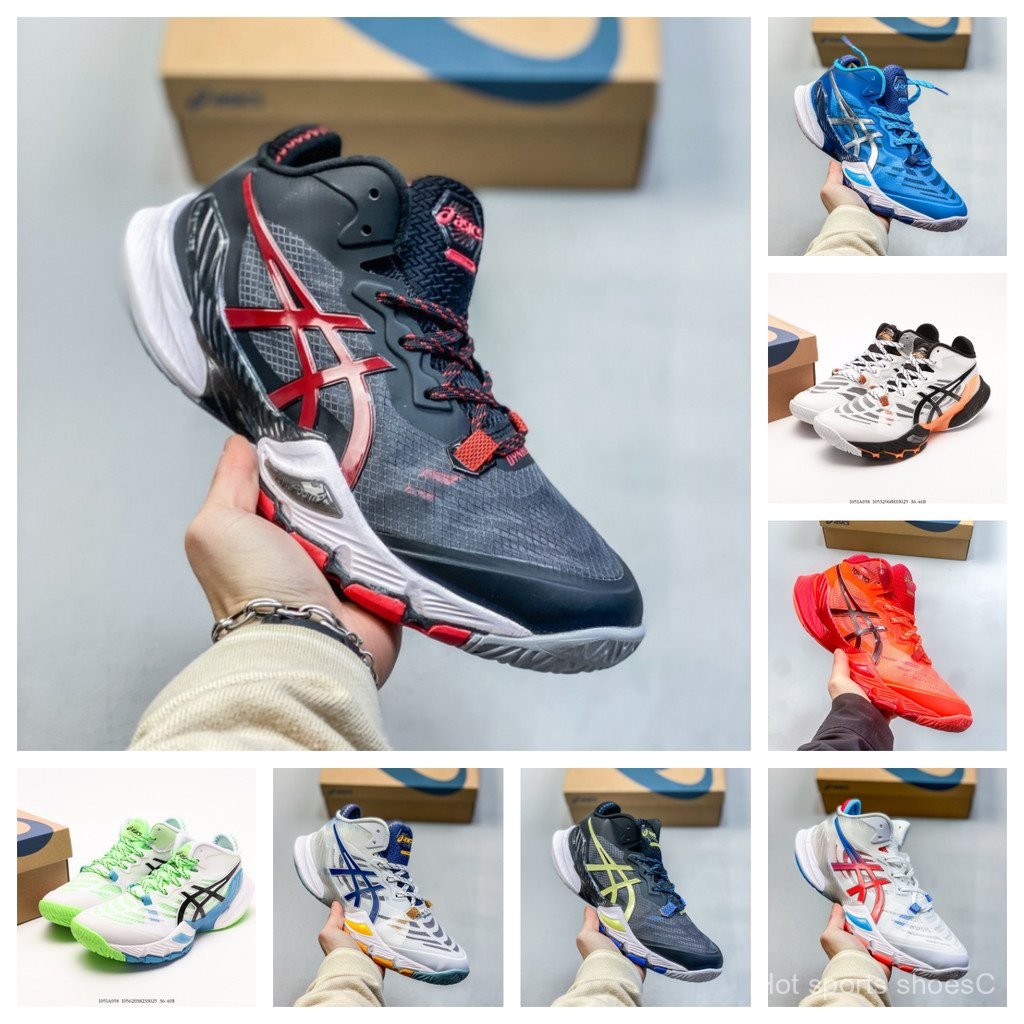 รองเท้าผู้ชาย Jumping Tool METARISE 3 รองรับแรงกระแทกสูง รองรับแรงกระแทก แบบมิดโซล U7NU