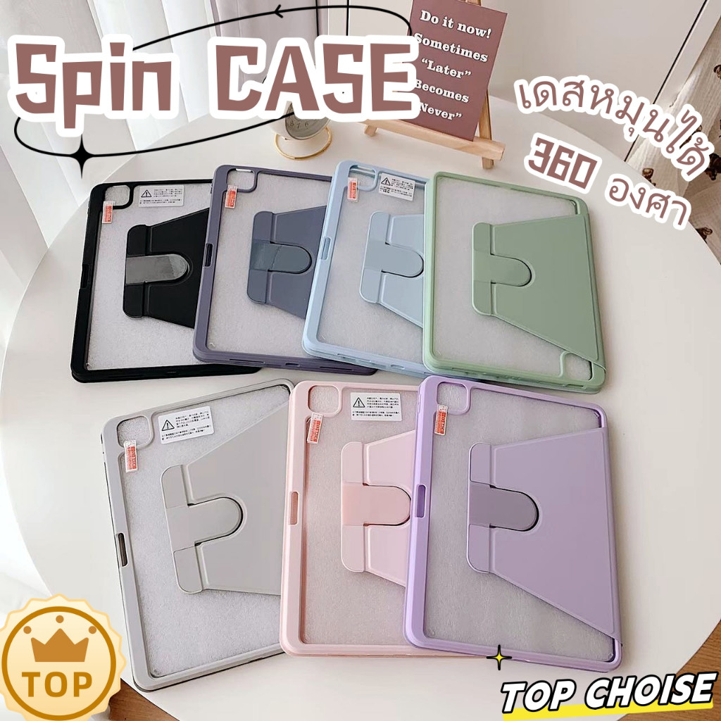 Gen11 เคส for ไอแพดหมุนได้ 360 ํ ตั้งได้ นอนได้ มีช่องใส่ปากกา เคส for ipad Gen10 Gen7/8/9 10.2 Air4/5/6 mini6/7 pro11