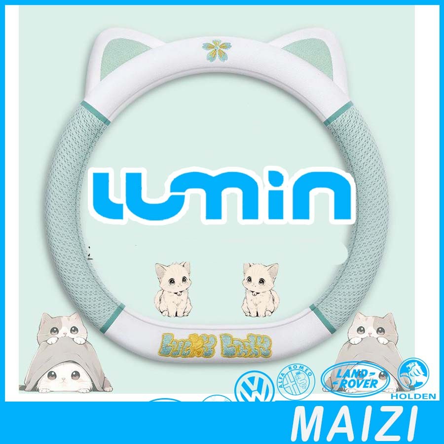 READYCHANGAN LUMIN 方形散盘套 LUMIN changan lumin รถติดตั้งติดตั้งรถยนต์ lumin changan TGVS