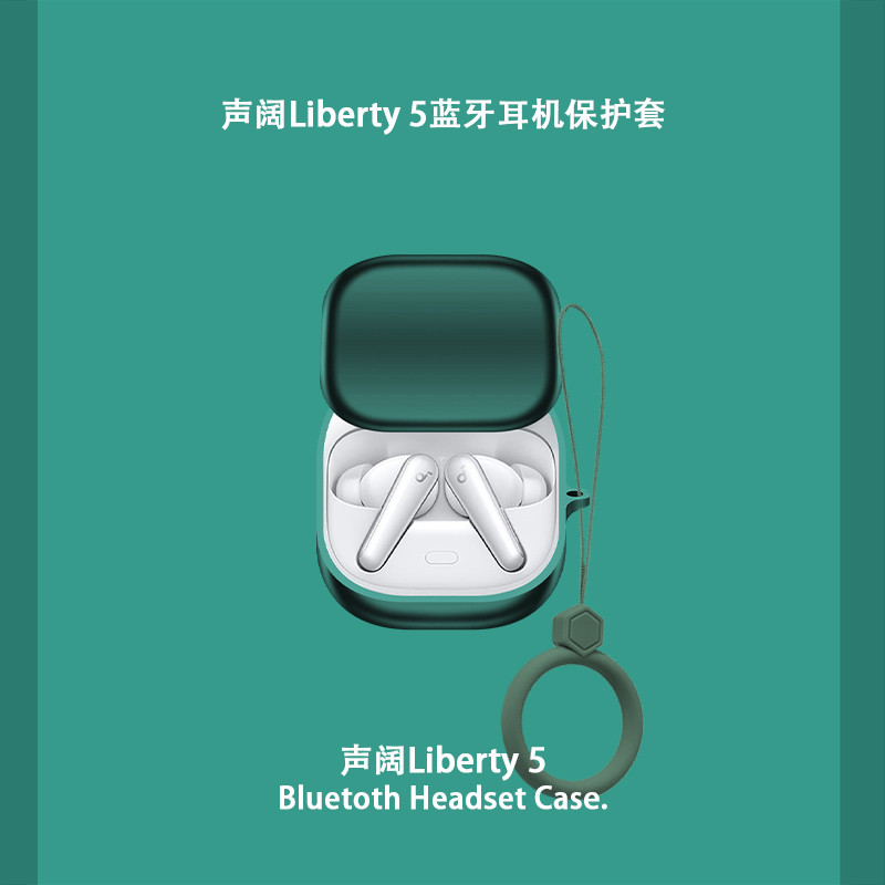 For Anker Soundcore Liberty 5 Case Silicone Soft Case Finger Ring Lanyard Pendant Soundcore Liberty 