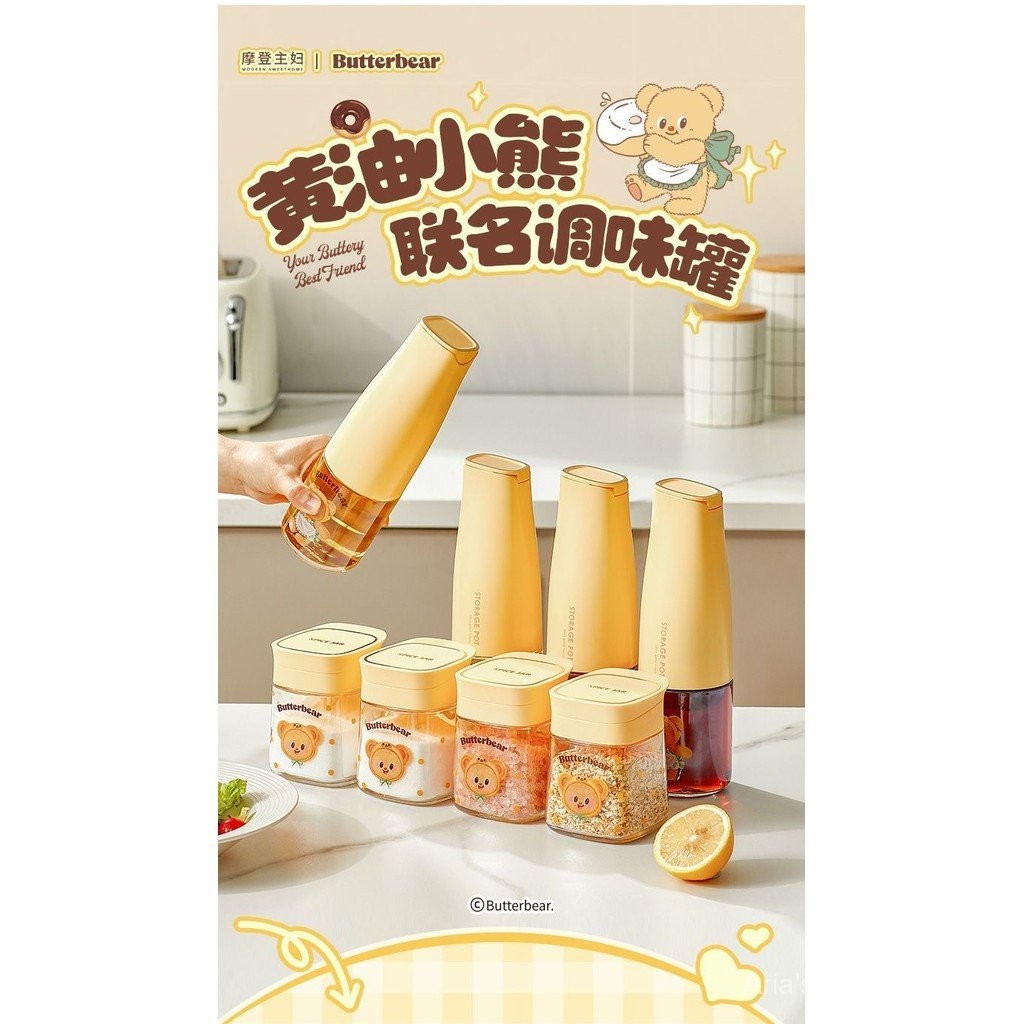 A Day Modern Housewives & Butter Bear รูปที่ 8