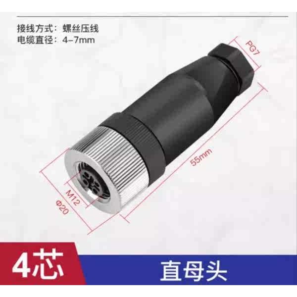 M12 ปลั๊กการบิน Solder-Free Connector หน้าแปลนที่นั่ง 4-Pin 5-Hole 8Pin Sensor 12-Core ซ็อกเก็ตข้อศอกกันน้ํา - รูปที่ 7