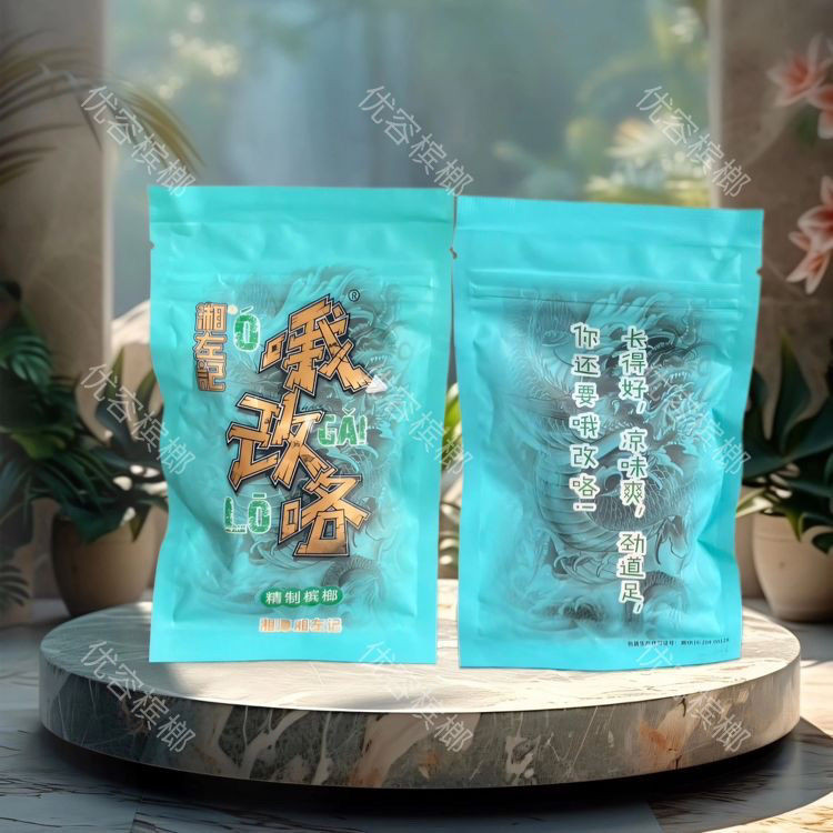 Hunan Xiangzuoji Oh, เปลี่ยนหมาก 6 ผลไม้สีเขียวด้านใน BaShōken ใต้6青春an CHAIN CHAIN BAG 老牌新一5.30