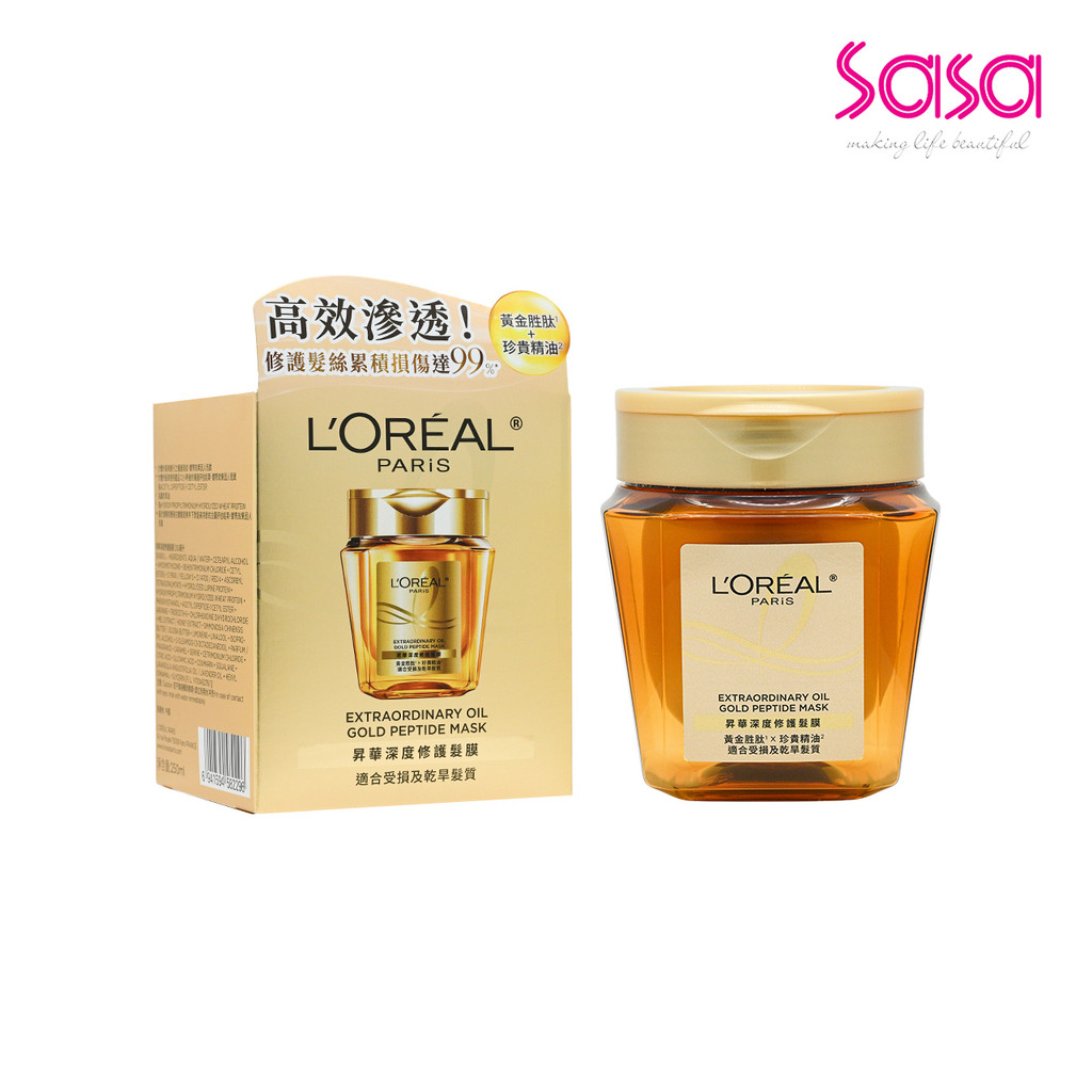 L'Oreal Pairs Elseve Extraordinary Oil Gold Peptide Mask  (250ml)