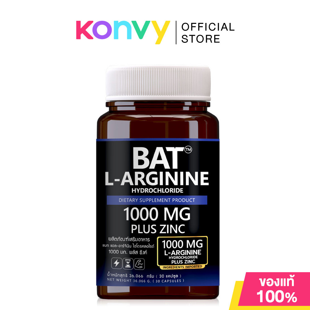 BAT L-Arginine Hydrochloride 1000mg Plus Zinc 30 Capsules ผลิตภัณฑ์เสริมอาหาร 30 แคปซูล.