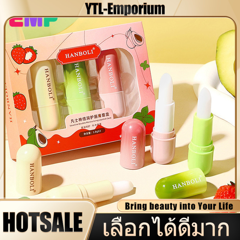 EMP ลิปบาล์มเจ้าหญิงน้อย เปลี่ยนอุณหภูมิ ลิปบาล์มให้ความชุ่มชื้นยาวนาน มี 3 กลิ่น  สําหรับผู้ชาย และผู้หญิง เรียบเนียน