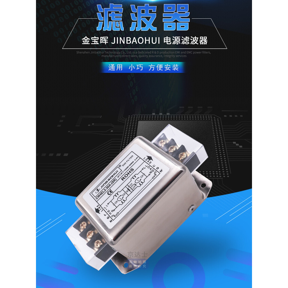 ไต้หวัน emi Power Filter CW4L2 10 20A Dual-Stage Purification Single-Phase AC 220V เสียง S ป้องกันกา
