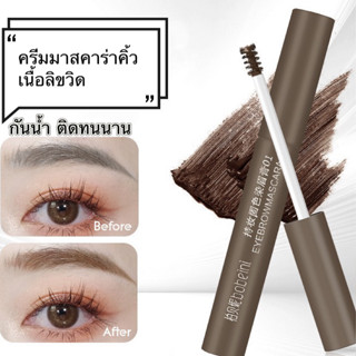 V-shop:  3 มิติครีมย้อมคิ้ว 3 สี ติดทนนาน กันน้ํา สีน้ําตาล …