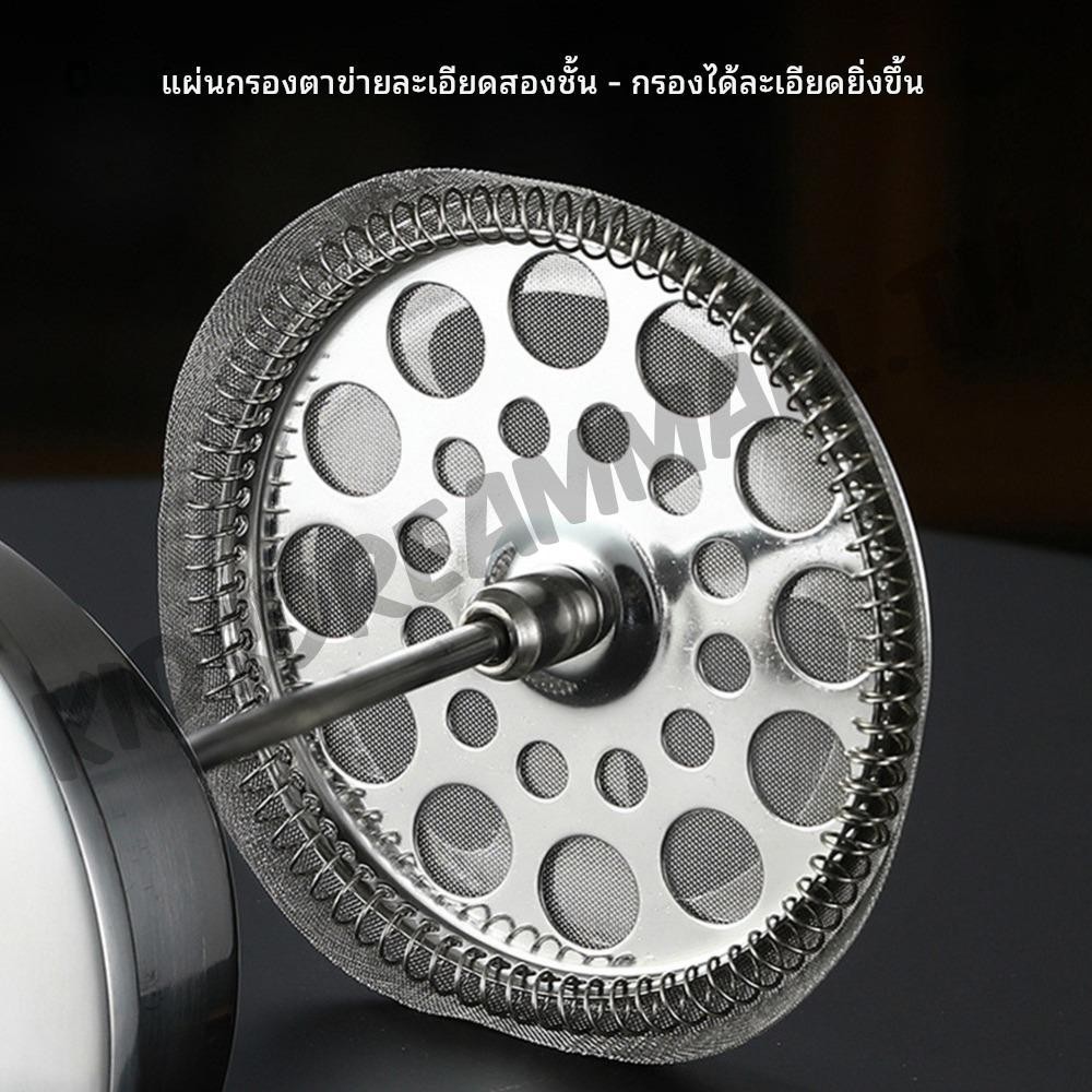 🚚สต็อกพร้อมในกรุงเทพ🚚 French Press กาชงกาแฟ เหยือกชงกาแฟ 350/800/1000ml เครื่องชงชาสแตนเลส - รูปที่ 7