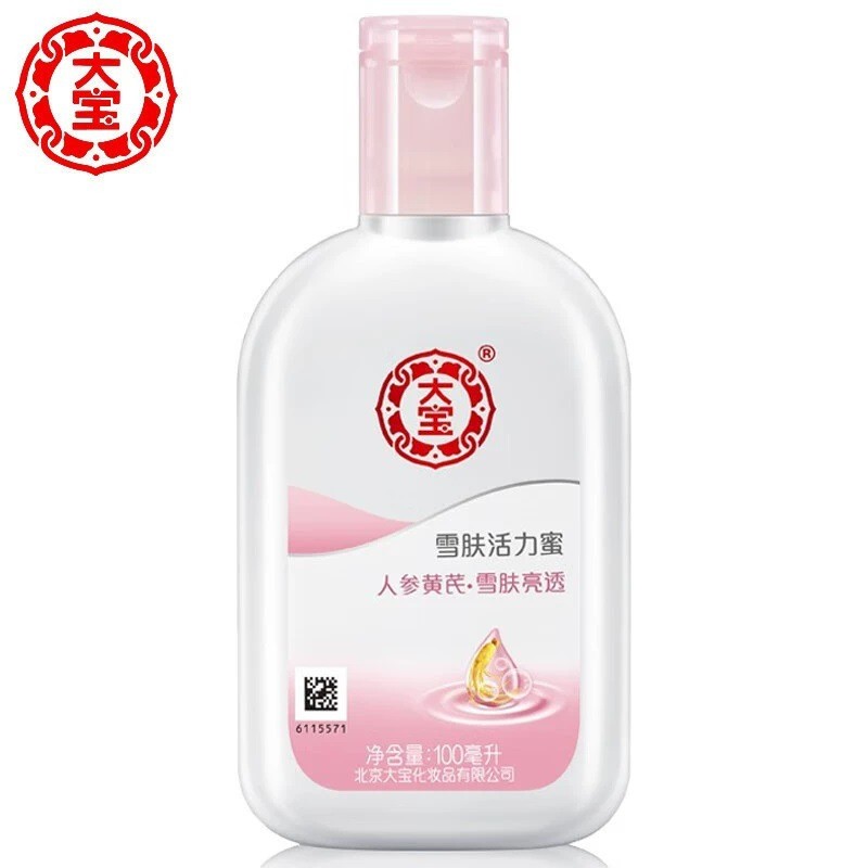 Sod Honey 6.5 Face Cream 100ML Moisturizing Multi-Specification Dabao Body Lotion Moisturizing Children Cream