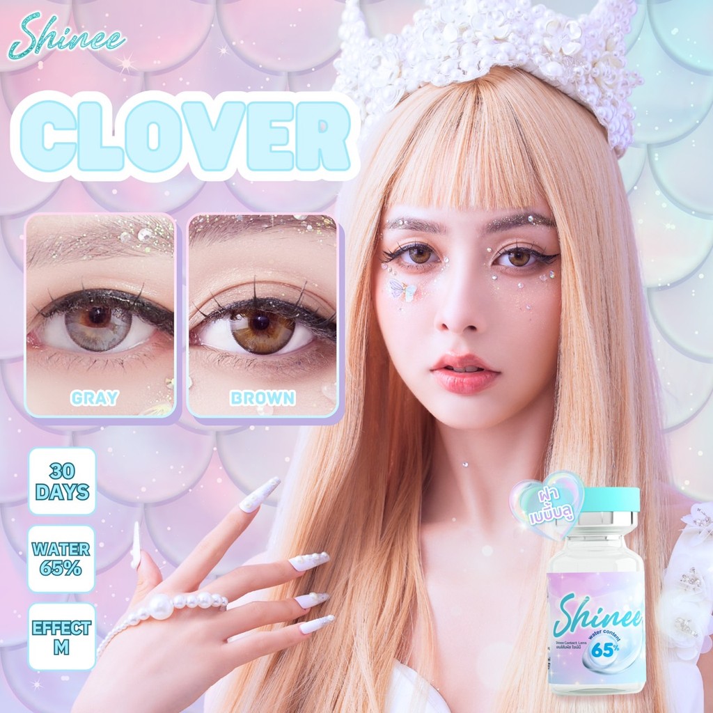 คอนแทคเลนส์(กลาง)🔥Clover🔥(Shinee) สี : Brown / Gray รายเดือน มีค่าสายตา