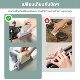 แปรงหน้าต่าง ทำความสะอาดซอกตู้ มัลติฟังก์ชั่น ทําความสะอาดประตูหน้าต่างและรอยแยก