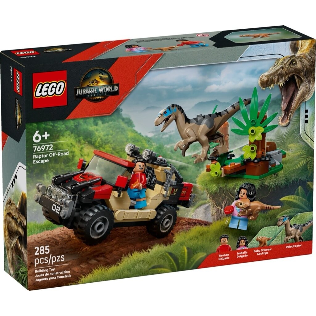 เลโก้ LEGO Jurassic World 76972 Raptor Off-Road Escape ราคา ถูกที่สุด ดีลบีเคเค แกลเลอรีภาพที่ 2