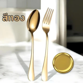 ช้อน + ส้อม 10 เซต, ชุดช้อนส้อม. วัสดุดี, แข็ง ไม่หัก ไม่งอ, ป้องปาก.