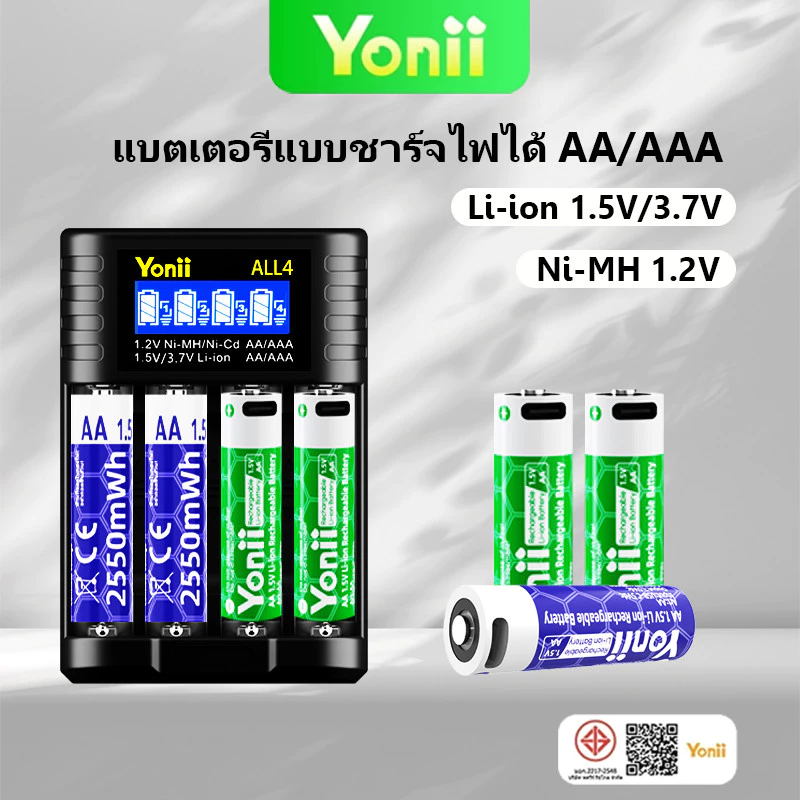 Yonii ALL4 Charger 1.5V AA2750mWh/AAA1050mWh Li-Ion แบตเตอรี่ชาร์จจอแสดงผล LED