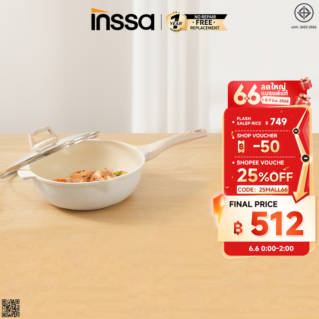 [รับประกัน 1 ปี] INSSA กระทะ กระทะหินไมฟาน ไม่ติดกระทะ ใช้ในครัวเรือน ผัด ทอด เตาแม่เหล็กไฟฟ้า กระทะก้นลึกสีขาว GUOJ011