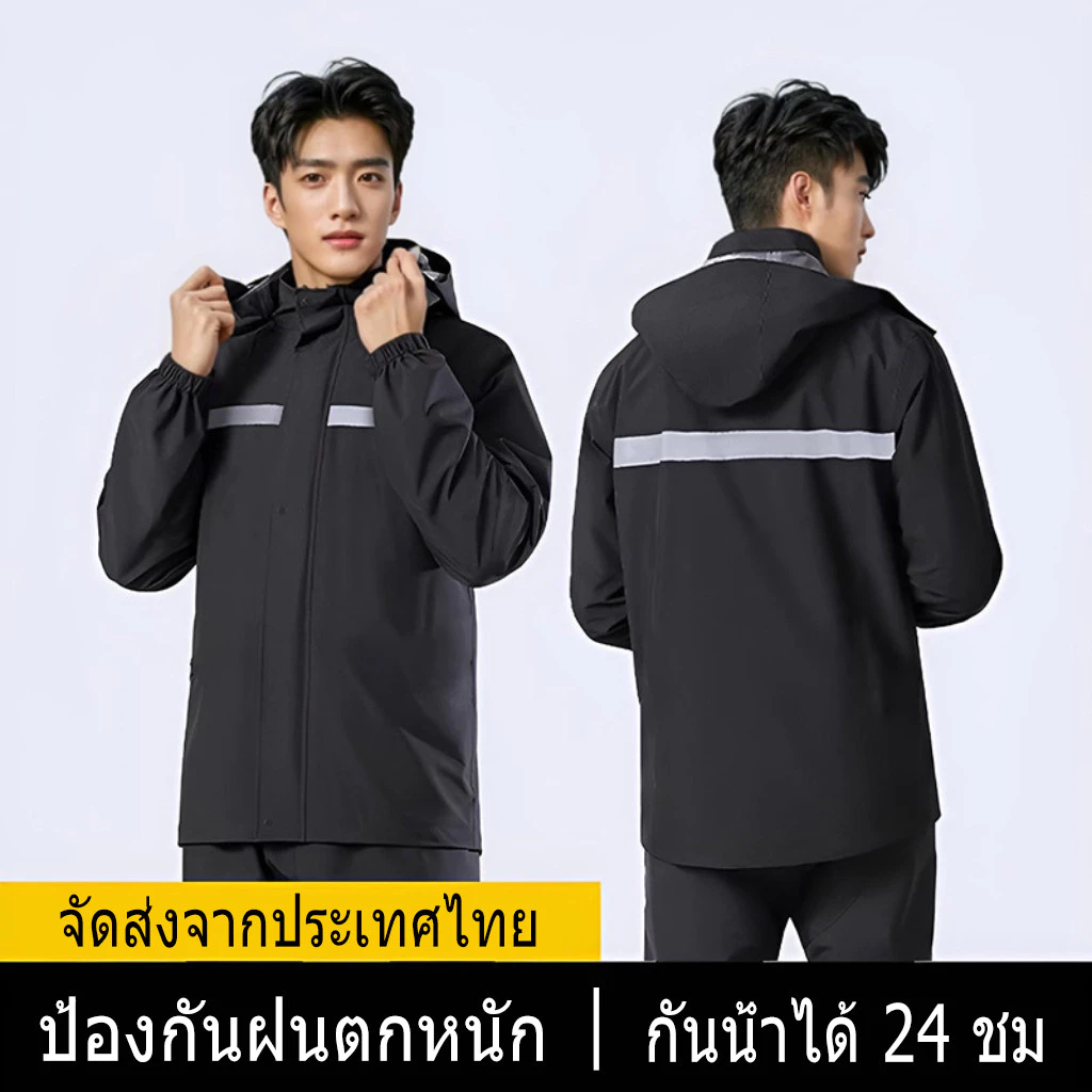 ชุดกันฝนสีดำ เสื้อและกางเกง มีที่กันหน้า แบบหนา thumbnail 3