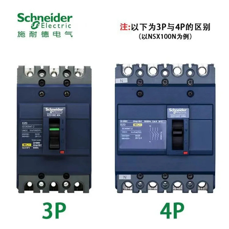 SCHNEIDER Safeและเชื่อถือได้Schneider EZD 100EM olded Case Circuit Breaker 3P 4P 160E 250E Air Switc