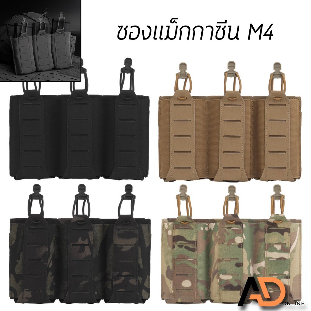 MOLLE ซองแม็กกาซีน กระเป๋าแม็กกาซีน ติดเสื้อเวส X3 M4 5.56 Double Mag Pouch