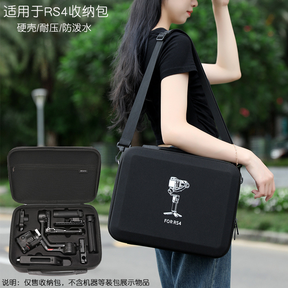 เหมาะสําหรับชุดกระเป๋า DJI DJI Shadow Roin RS4, กล่องถุงเก็บ, กระเป๋าเป้ไหล่เดี่ยว, กระเป๋าพกพา