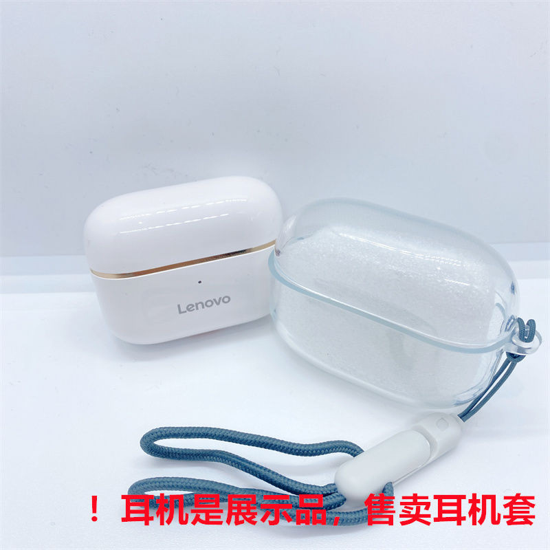 เหมาะสําหรับ Lenovo Lenovo EA230X โปร่งใสหูฟัง Lenovo ea230 หูฟังไร้สายบลูทูธ True เคสป้องกัน