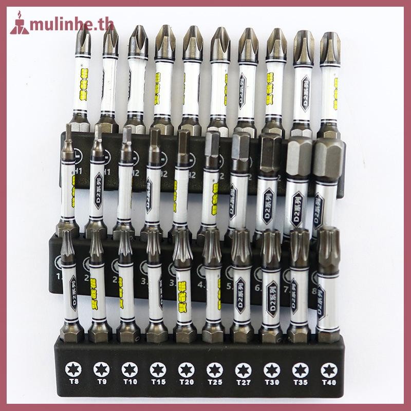 MULINHE ใหม่ 1/4 ไขควงชุด Bit สว่านกระแทกชุด Torx หกเหลี่ยม Cross Magnetic Tamper Proof ไขควง Bits TH