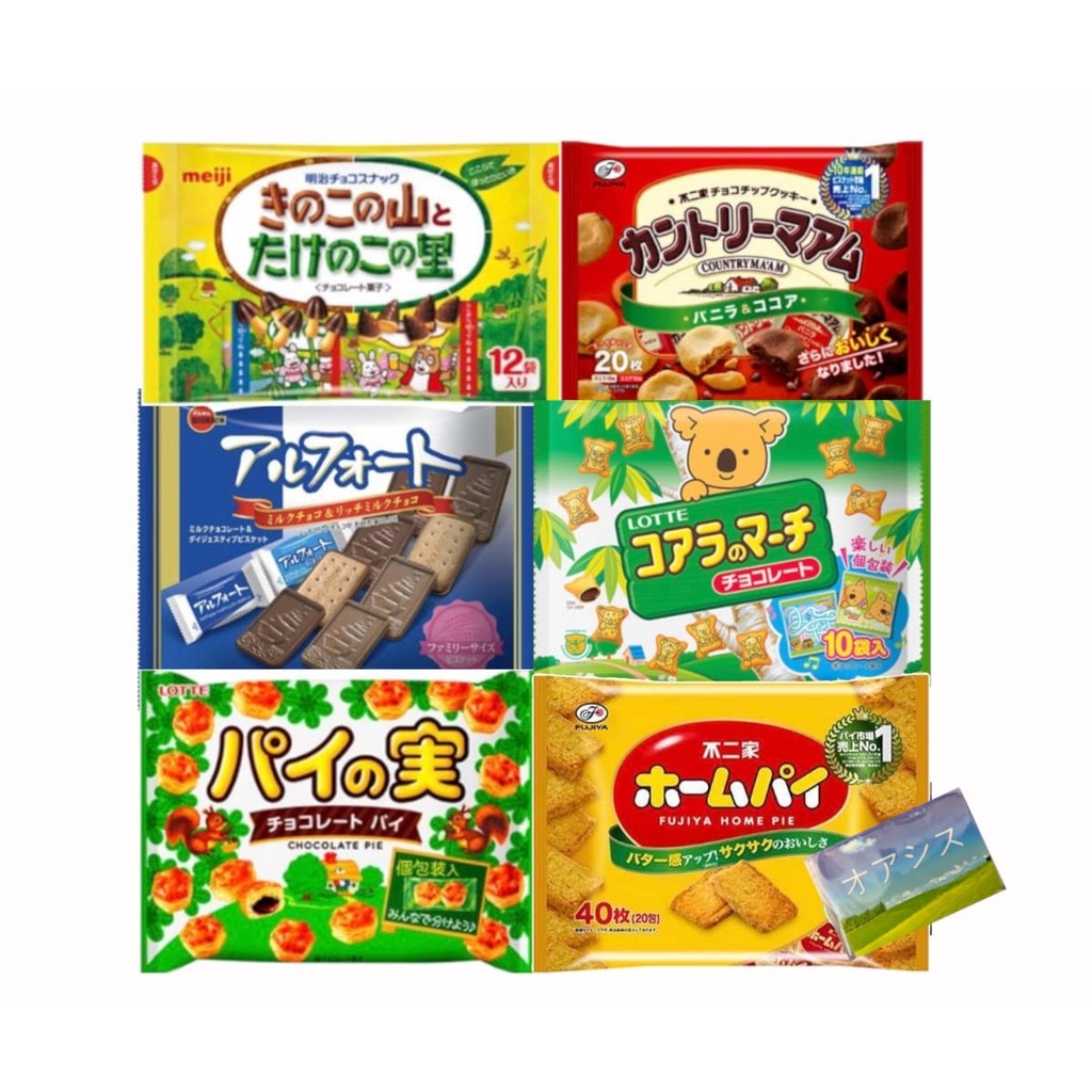 Assorted sweets set (Kinoko no Yama and Takenoko no Sato, Alfort, Koala no March, Pai no Mi, Home Pi