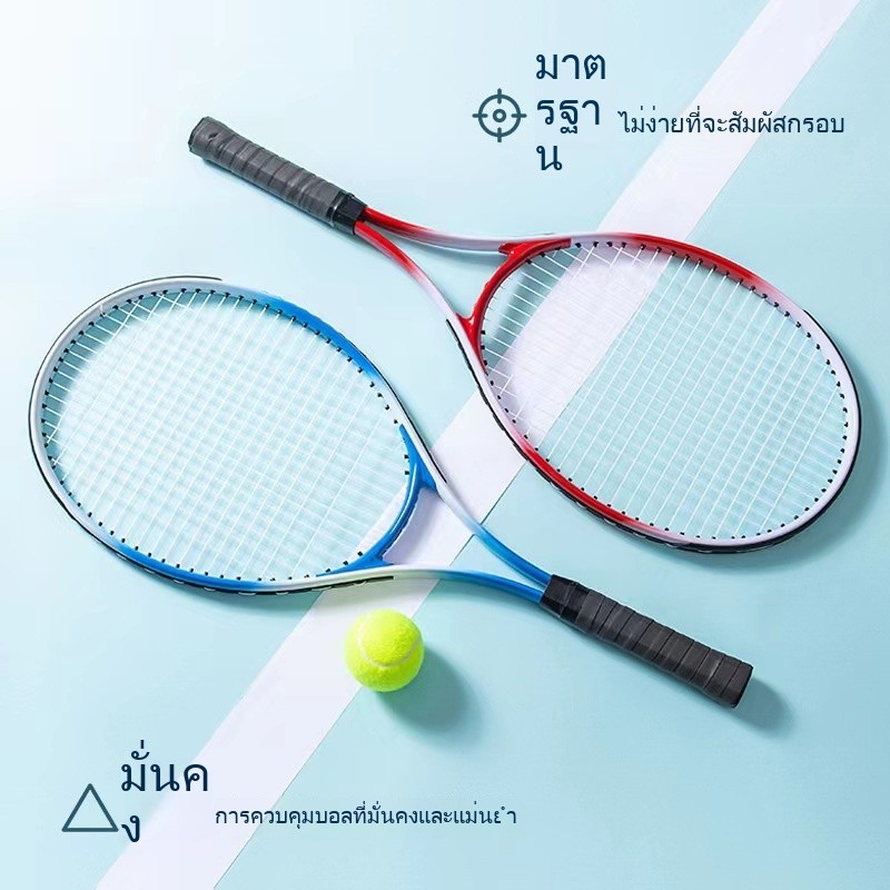 ไม้เทนนิส  ไม้เทนนิสหัวใหญ่  ลดแรงสั่นสะเทือน  ทนความชื้น  ไม่ยากรีบดี  อลูมิเนียม